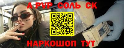 метадон Шелехов