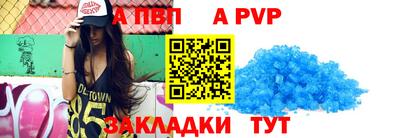 метадон Шелехов