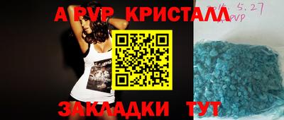 МДПВ Шахты