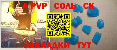 МДПВ Шахты