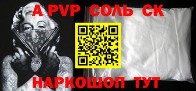 MDMA Premium VHQ Саяногорск