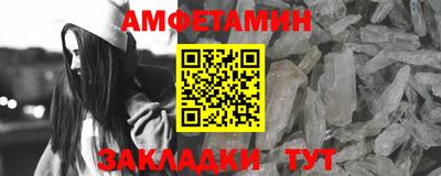 метадон Шелехов