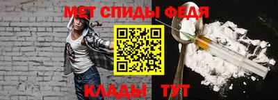 метадон Шелехов