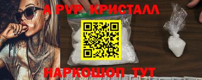 экстази Шебекино
