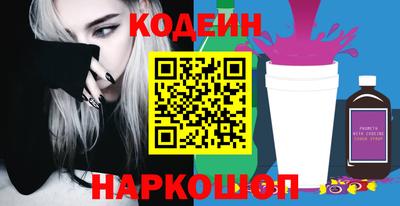 экстази Шебекино