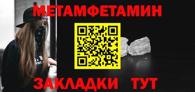 метадон Шелехов