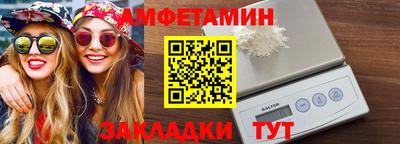 экстази Шебекино
