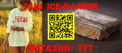 экстази Шебекино