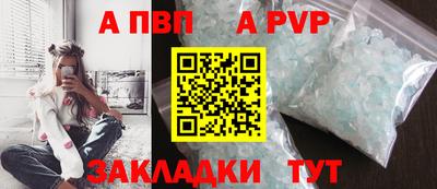 МДПВ Шахты