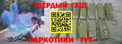 метадон Шелехов