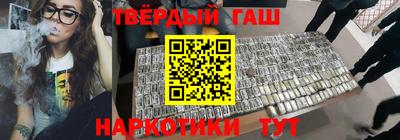 экстази Шебекино