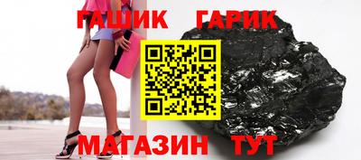 экстази Шебекино