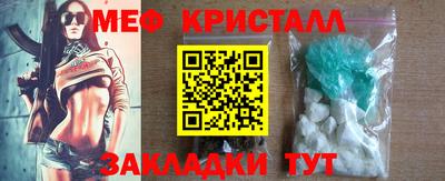 метадон Шелехов