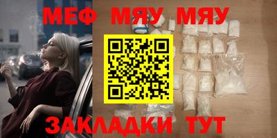 метадон Шелехов