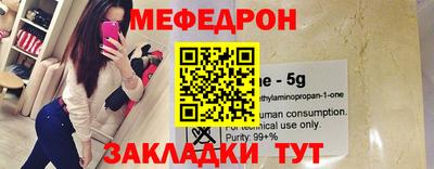метадон Шелехов