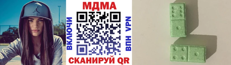 MDMA кристаллы  Реутов 