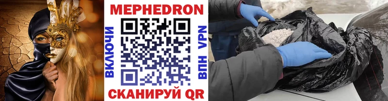 Мефедрон 4 MMC  закладки  Реутов 