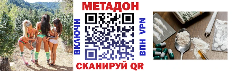 хочу наркоту  Реутов  Метадон белоснежный 