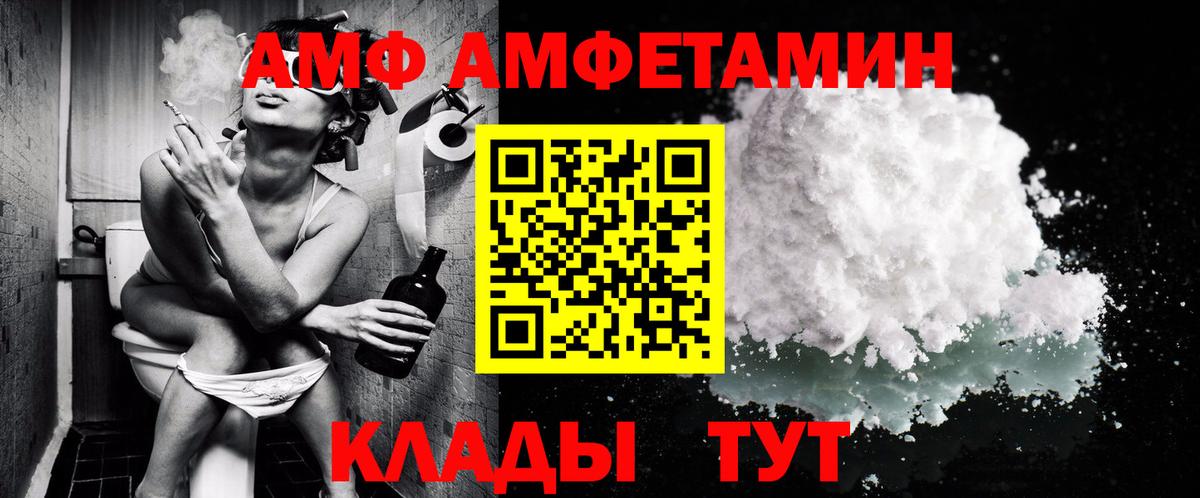 МЕТАМФЕТАМИН кристалл  Вход с VPN  Реутов  МЕТАМФЕТАМИН кристалл 