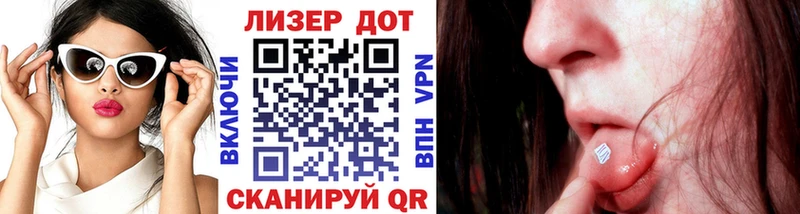 Наркотические марки 1500мкг  Реутов 
