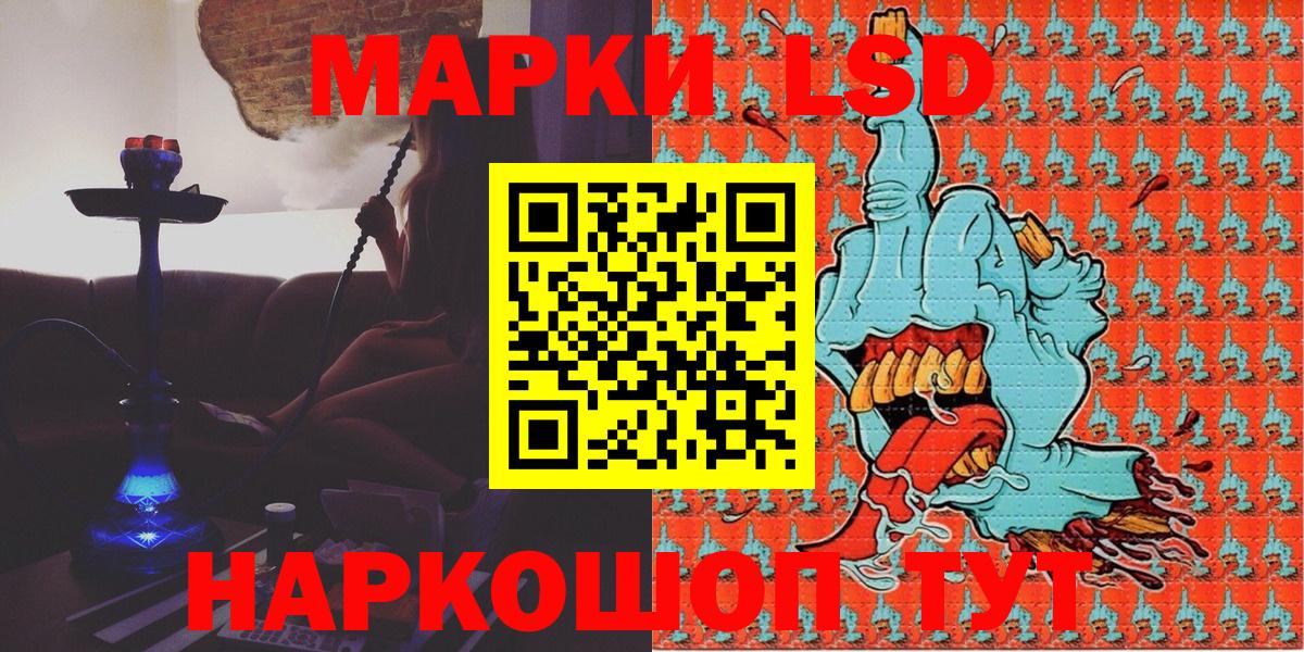 Марки NBOMe 1500мкг Реутов