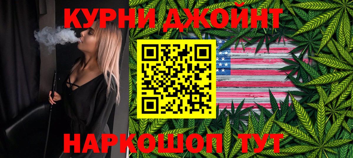 Канабис план Реутов