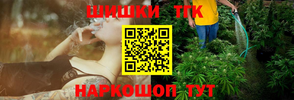 Реутов  Каннабис LSD WEED  Конопля ГИДРОПОН  МАРИХУАНА LSD WEED  Вход с VPN  Бошки марихуана план 